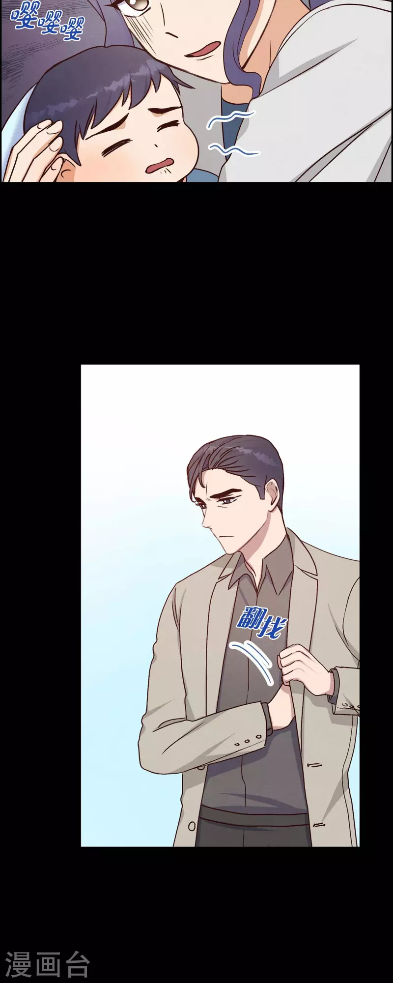 第35话 亲生母亲14