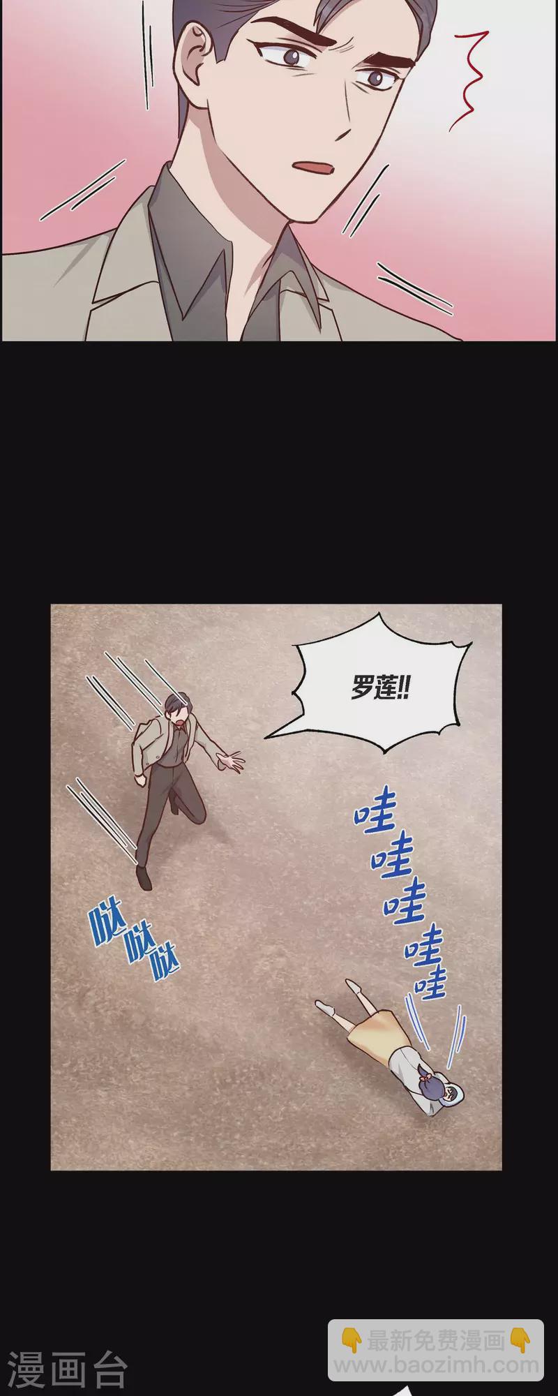 第35话 亲生母亲19