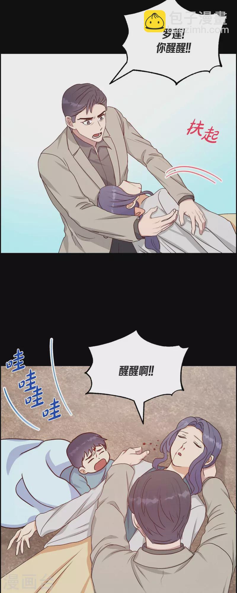 第35话 亲生母亲20