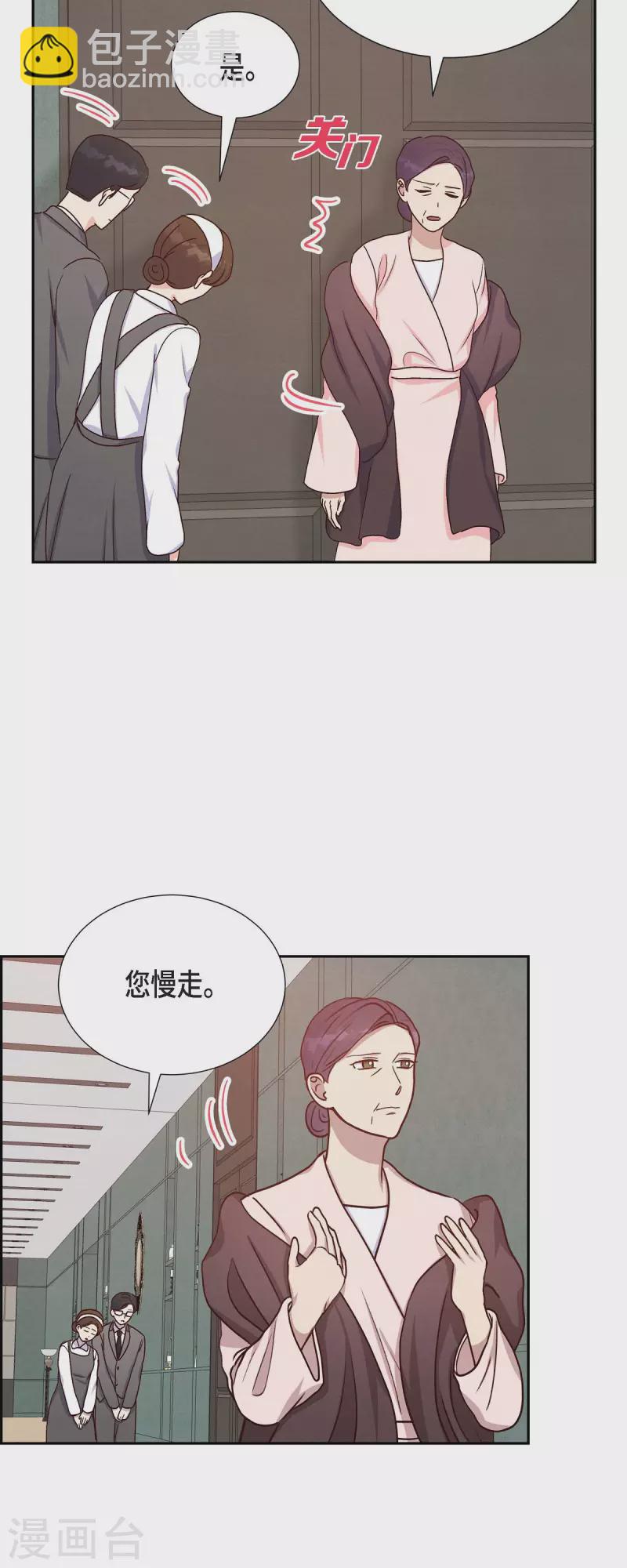 第35话 亲生母亲24