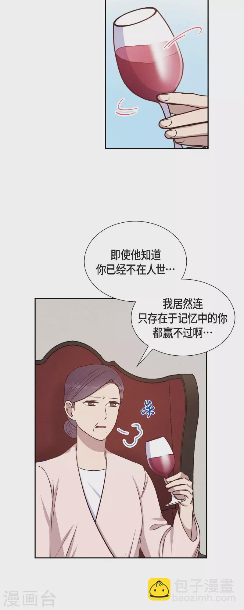 第35话 亲生母亲26