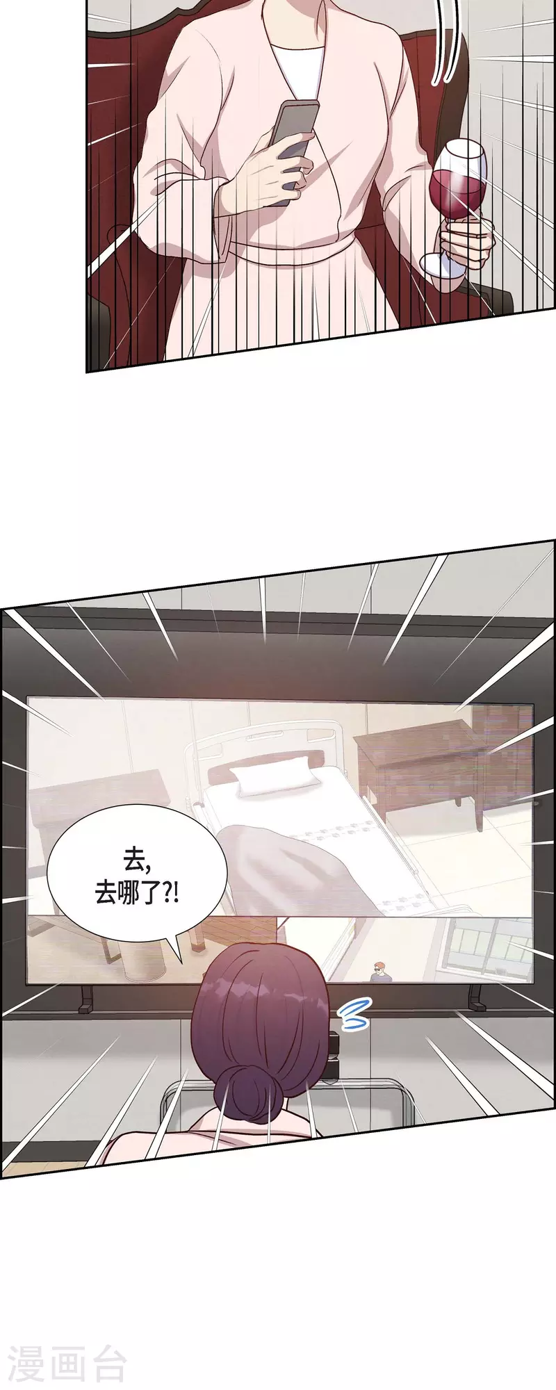 第35话 亲生母亲28
