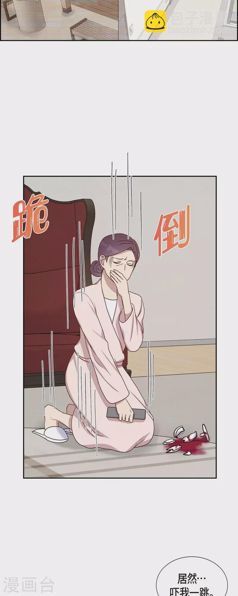 第35话 亲生母亲31