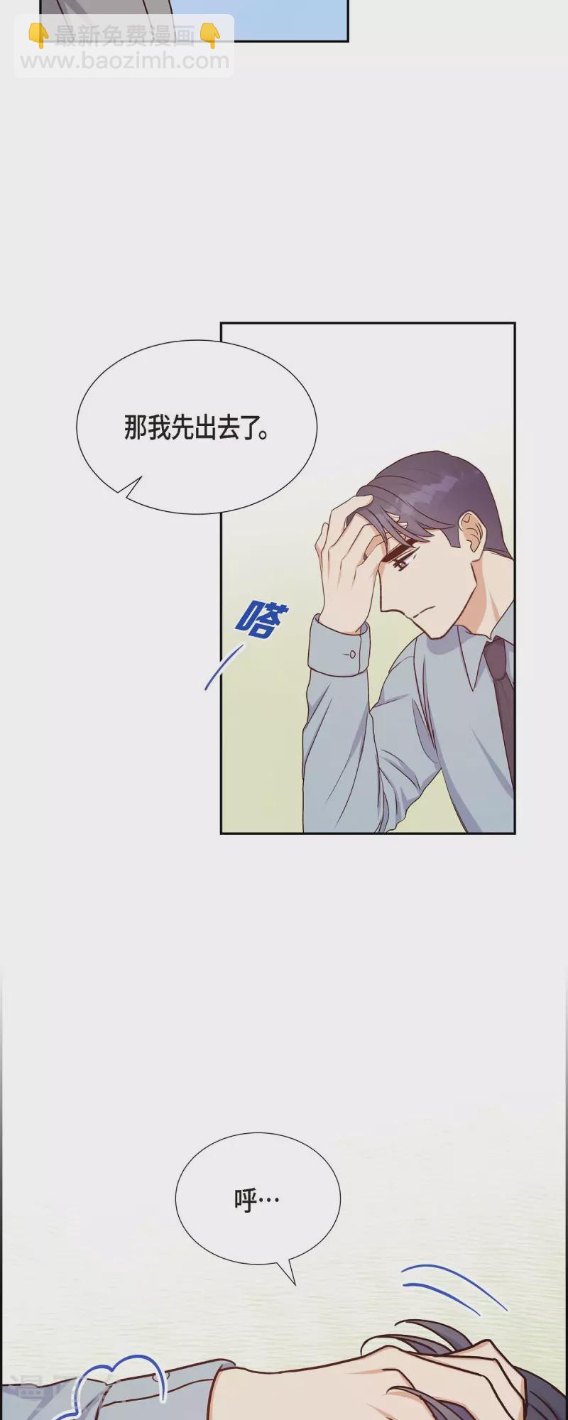 第35话 亲生母亲40