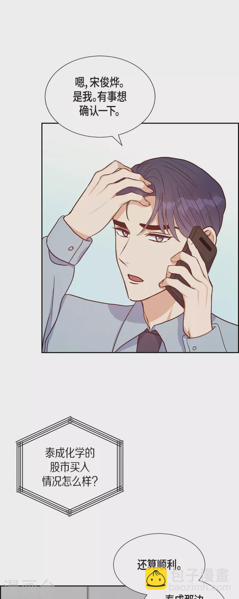 第35话 亲生母亲42