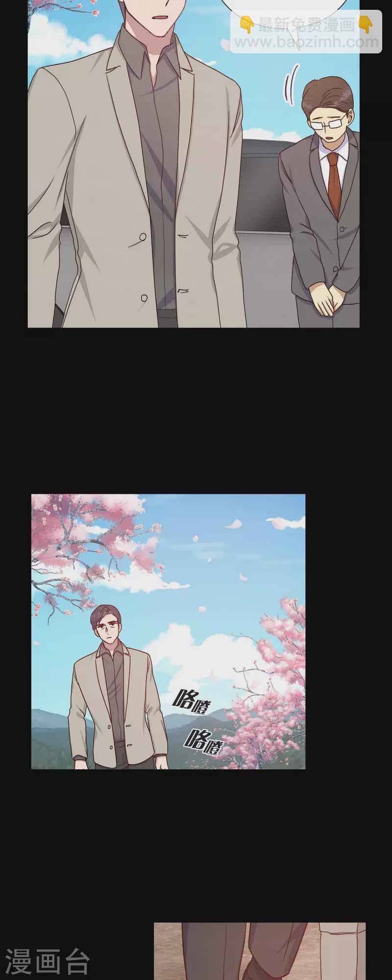 第35话 亲生母亲5