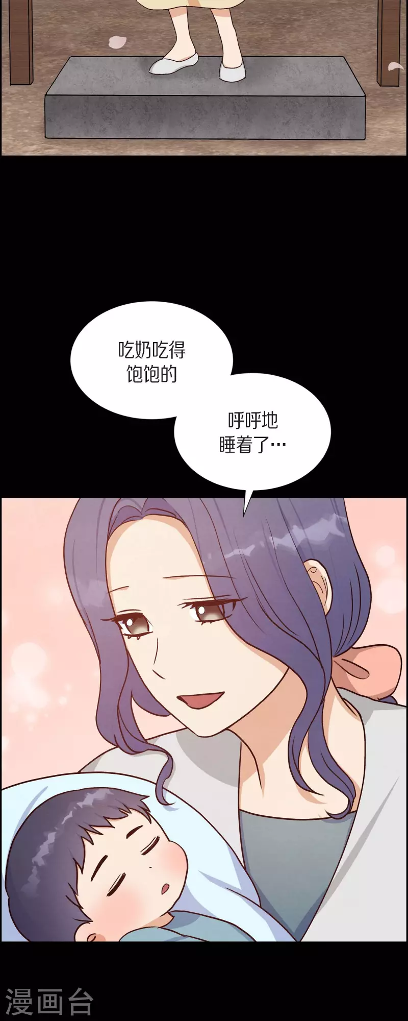 第35话 亲生母亲7