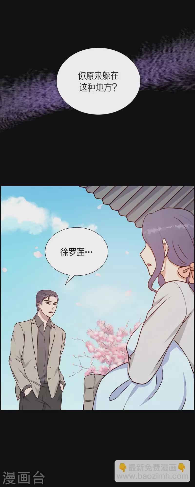 第35话 亲生母亲8