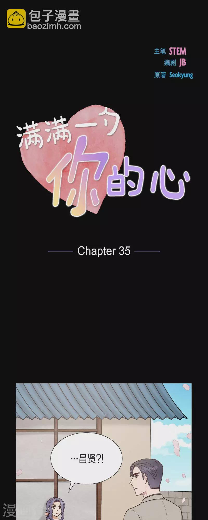 第35话 亲生母亲9