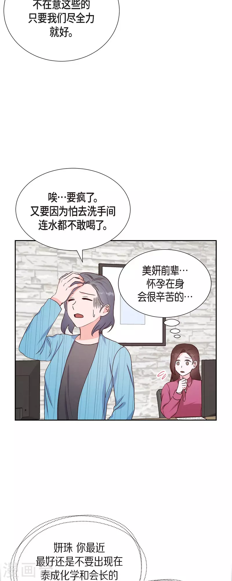 第36话 合作签约仪式12