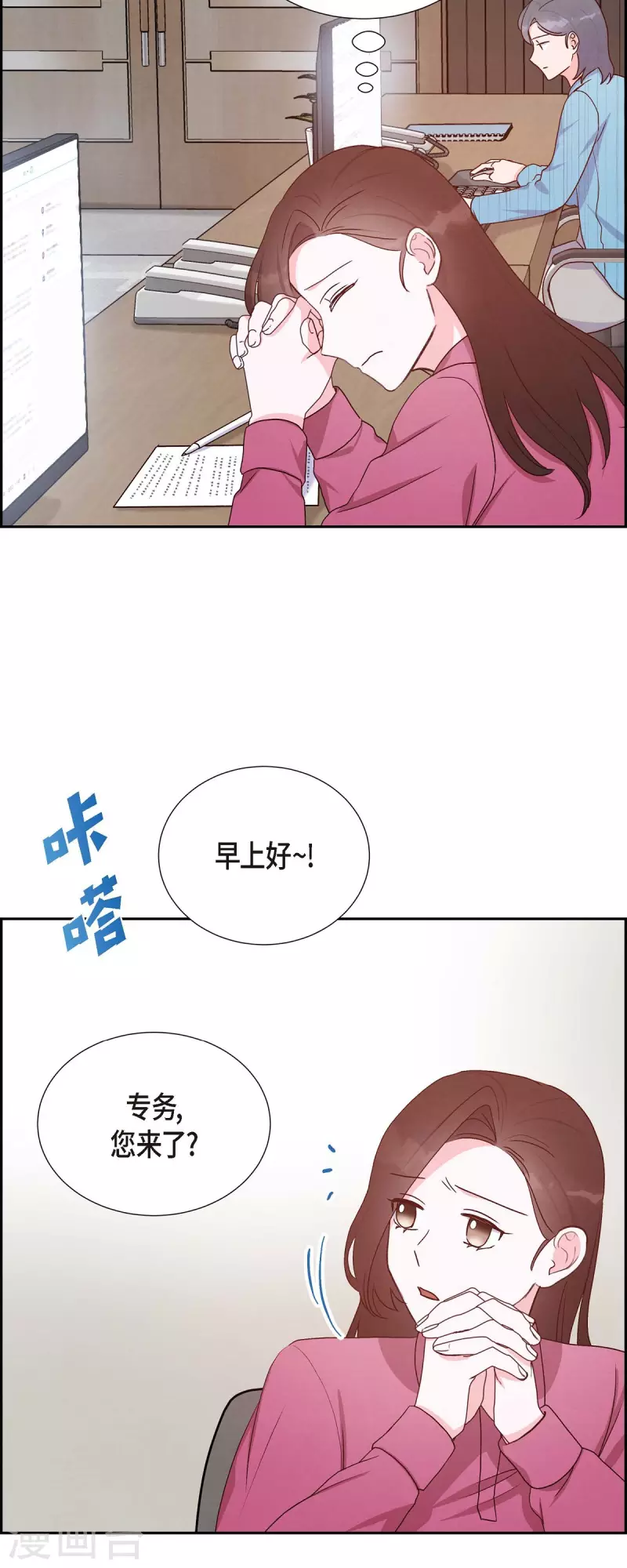 第36话 合作签约仪式14