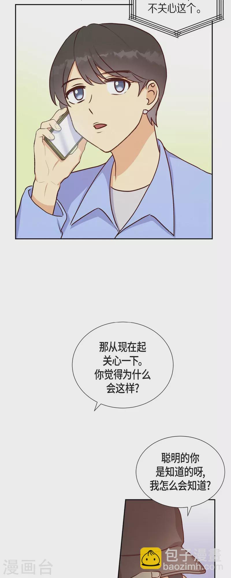 第36话 合作签约仪式2