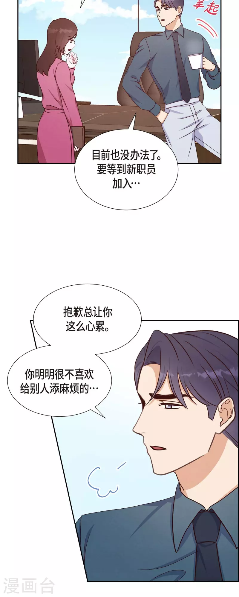 第36话 合作签约仪式20