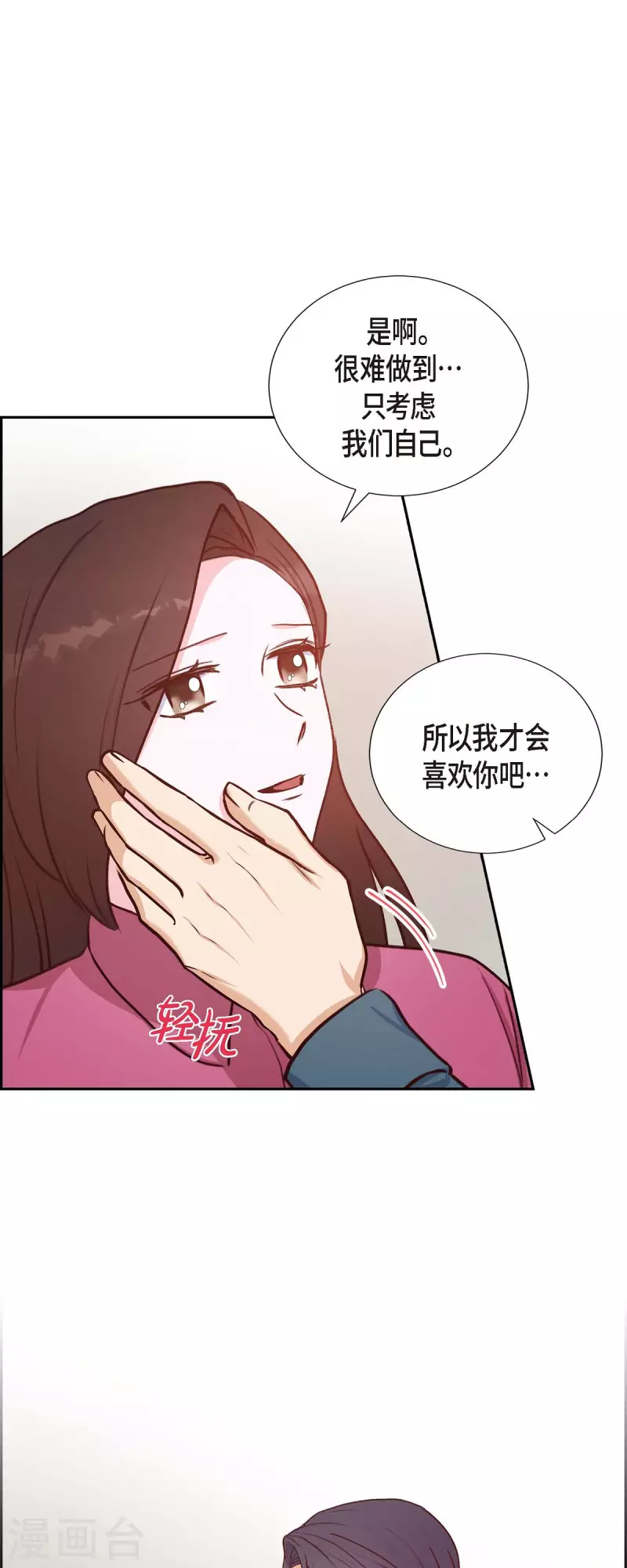 第36话 合作签约仪式21
