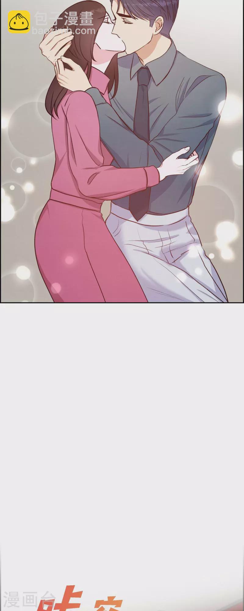 第36话 合作签约仪式22
