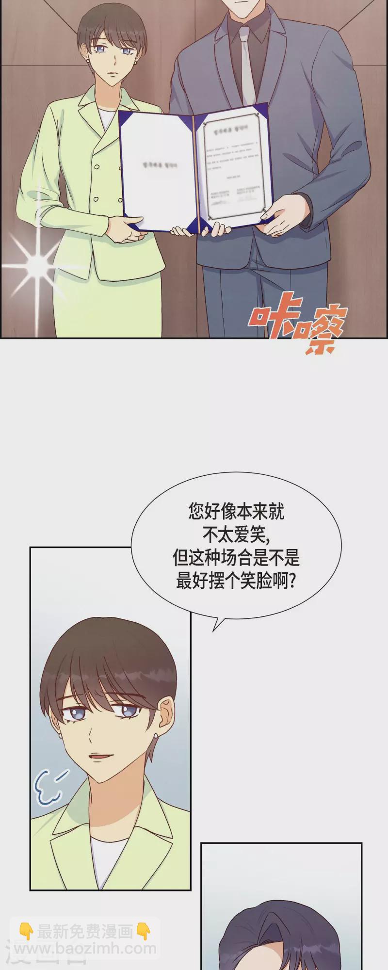 第36话 合作签约仪式24