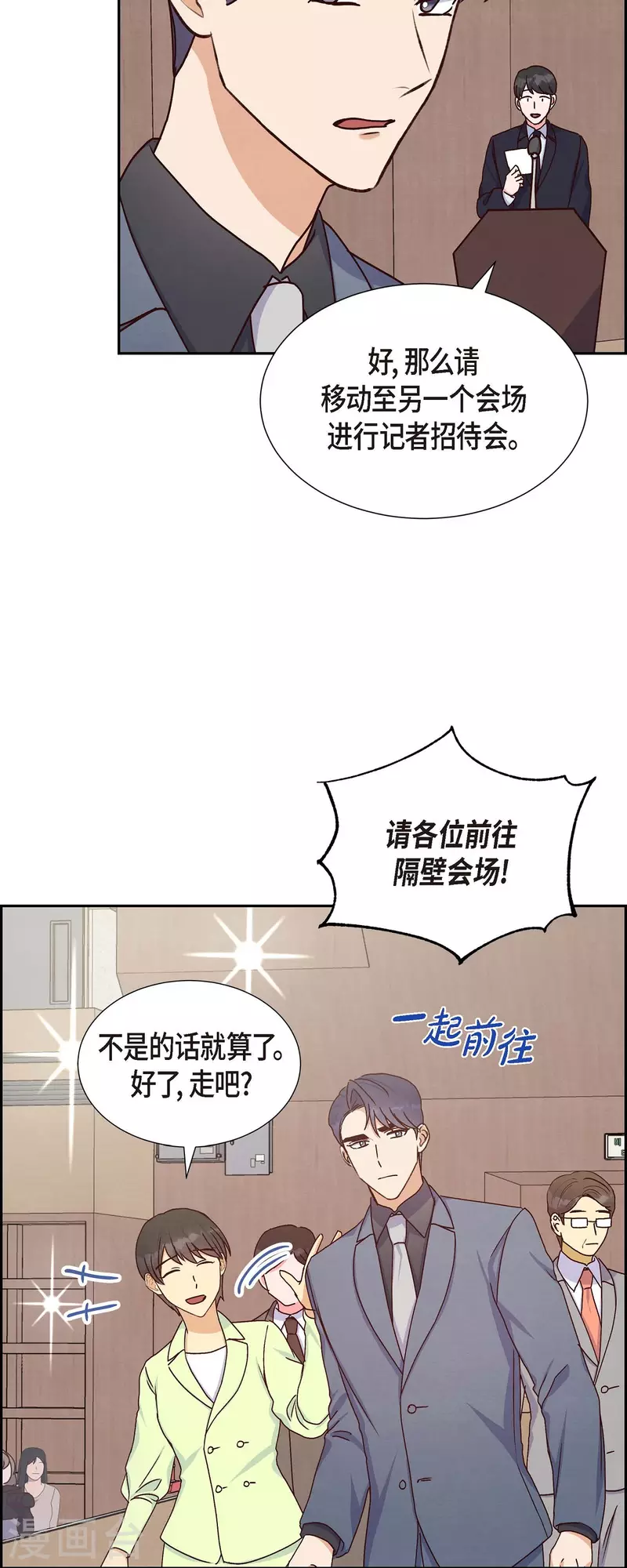 第36话 合作签约仪式27