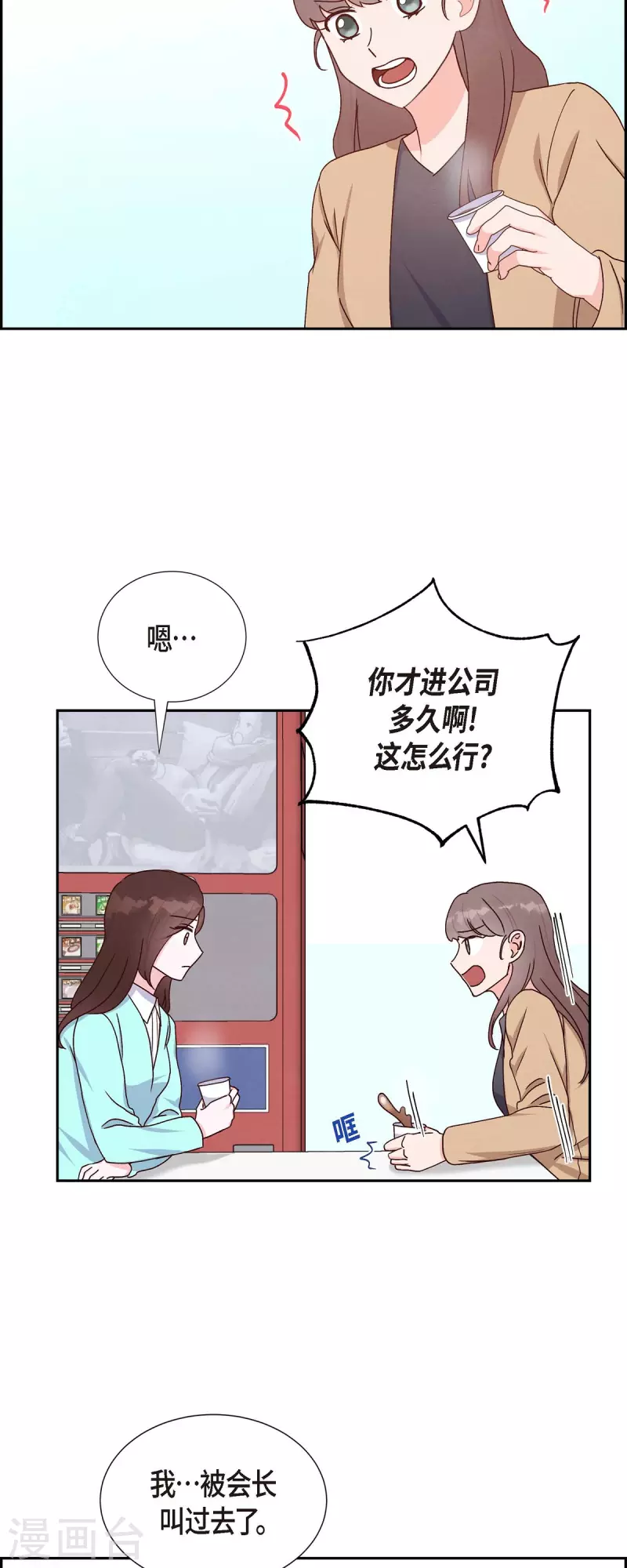 第36话 合作签约仪式29