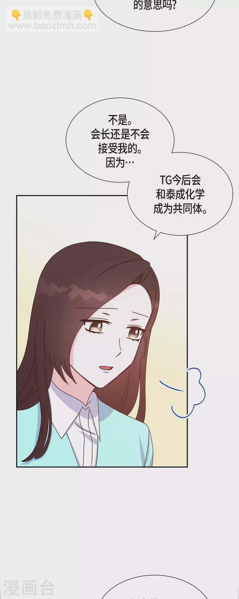 第36话 合作签约仪式31