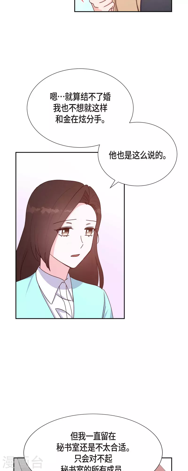 第36话 合作签约仪式33