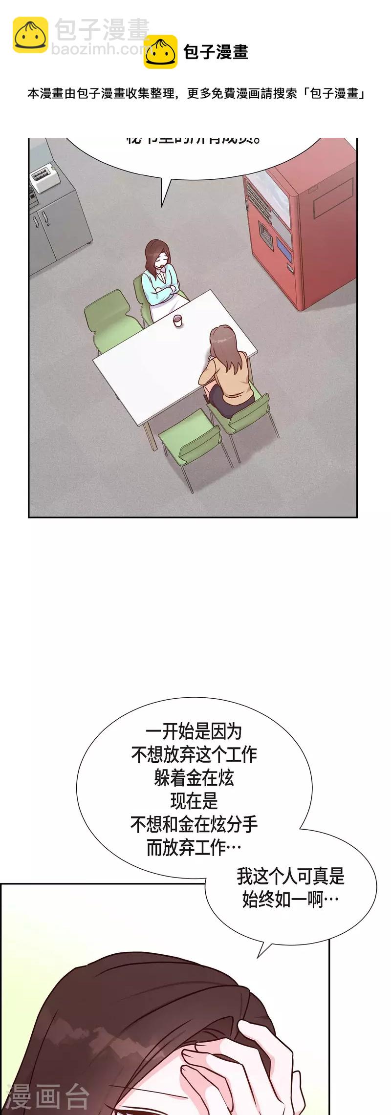 第36话 合作签约仪式34
