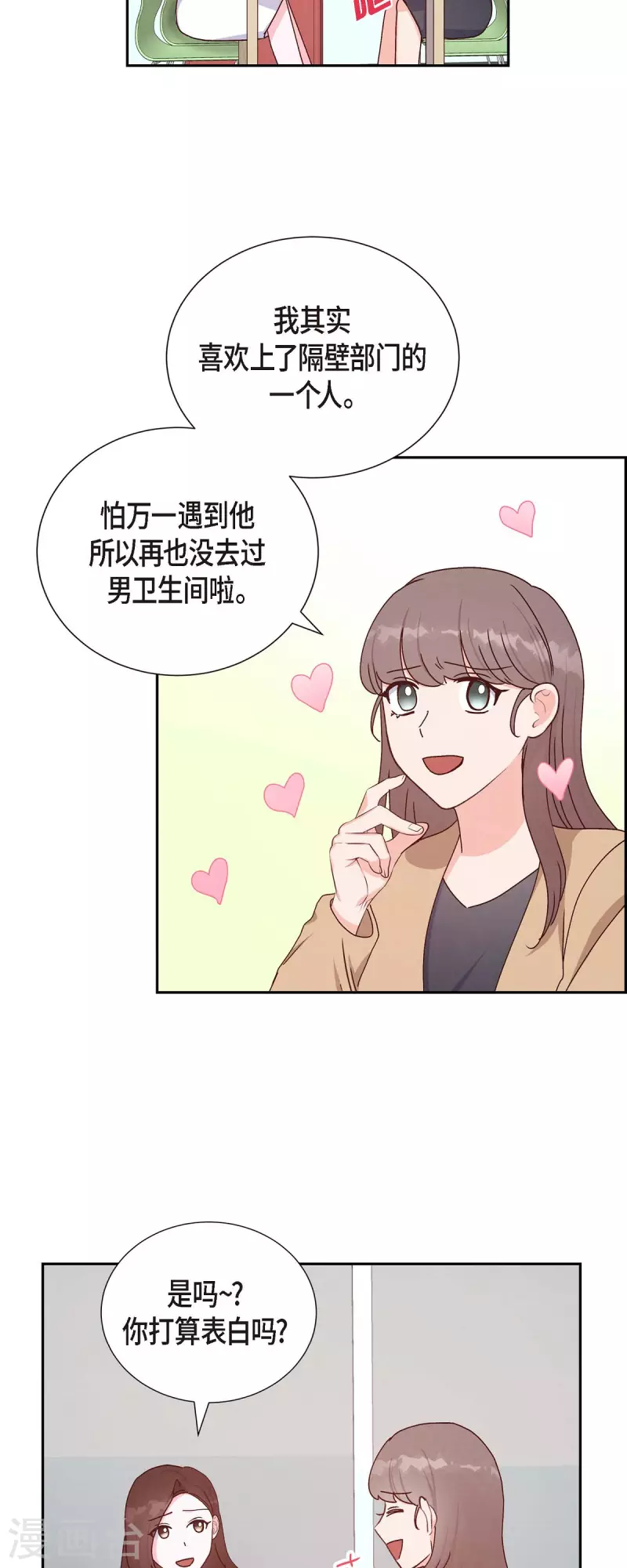 第36话 合作签约仪式37
