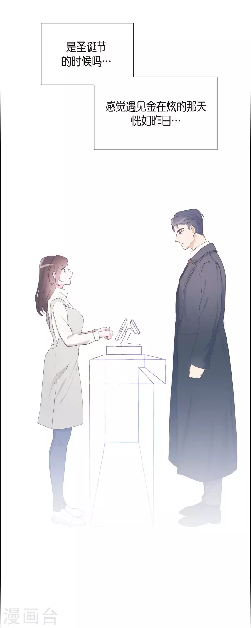 第36话 合作签约仪式39