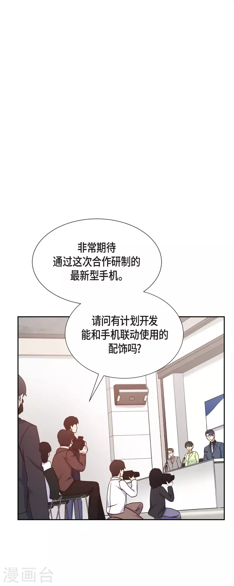 第36话 合作签约仪式40