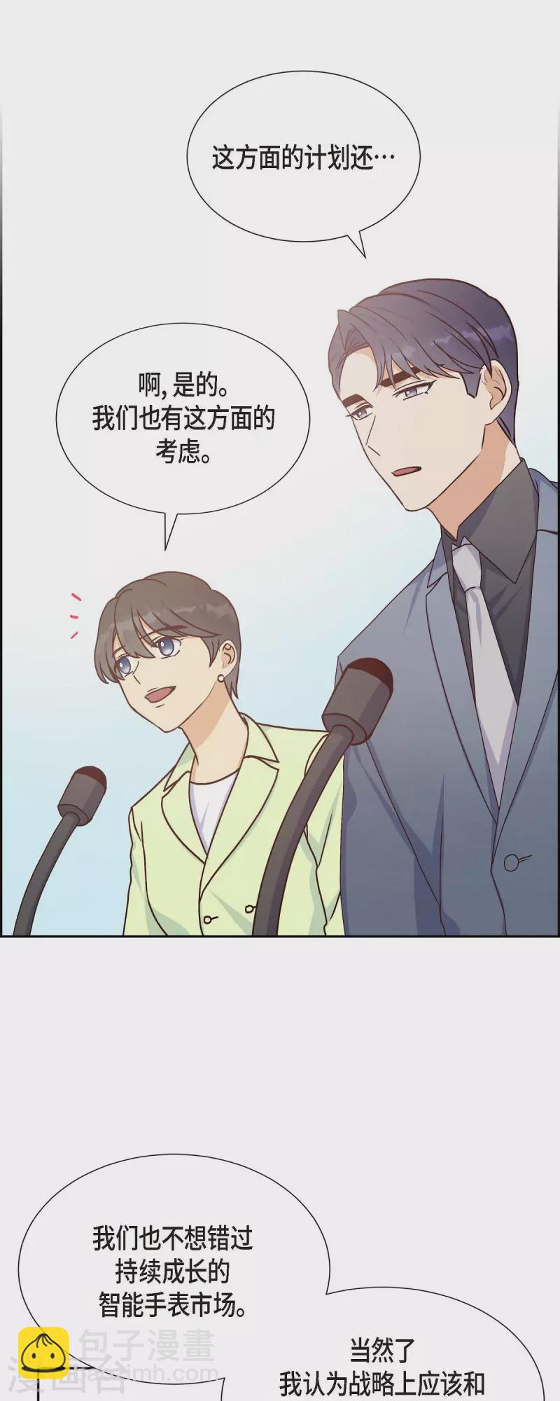 第36话 合作签约仪式41