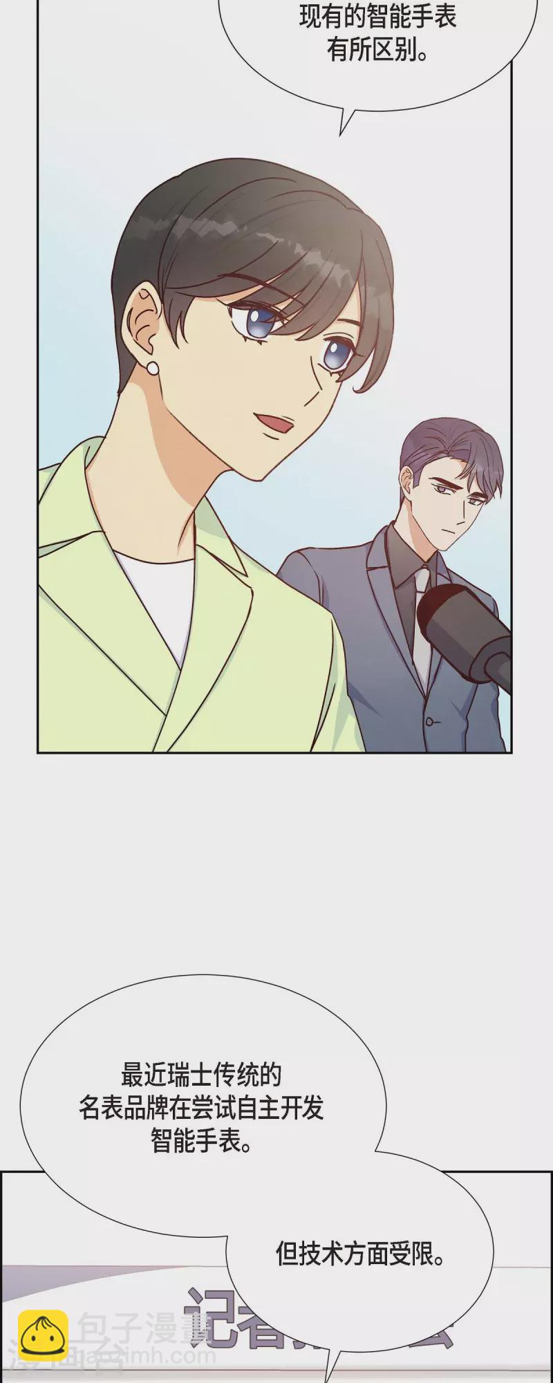 第36话 合作签约仪式42
