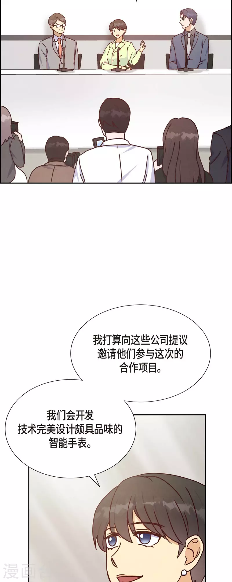 第36话 合作签约仪式43