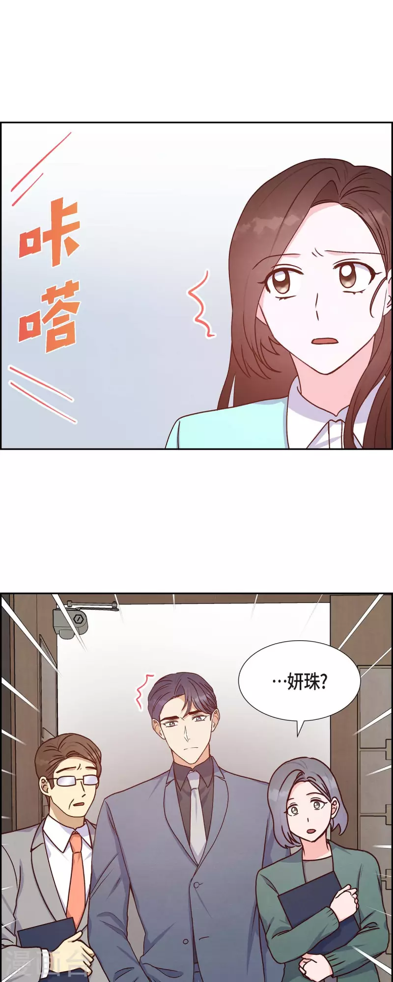 第37话 怄气10