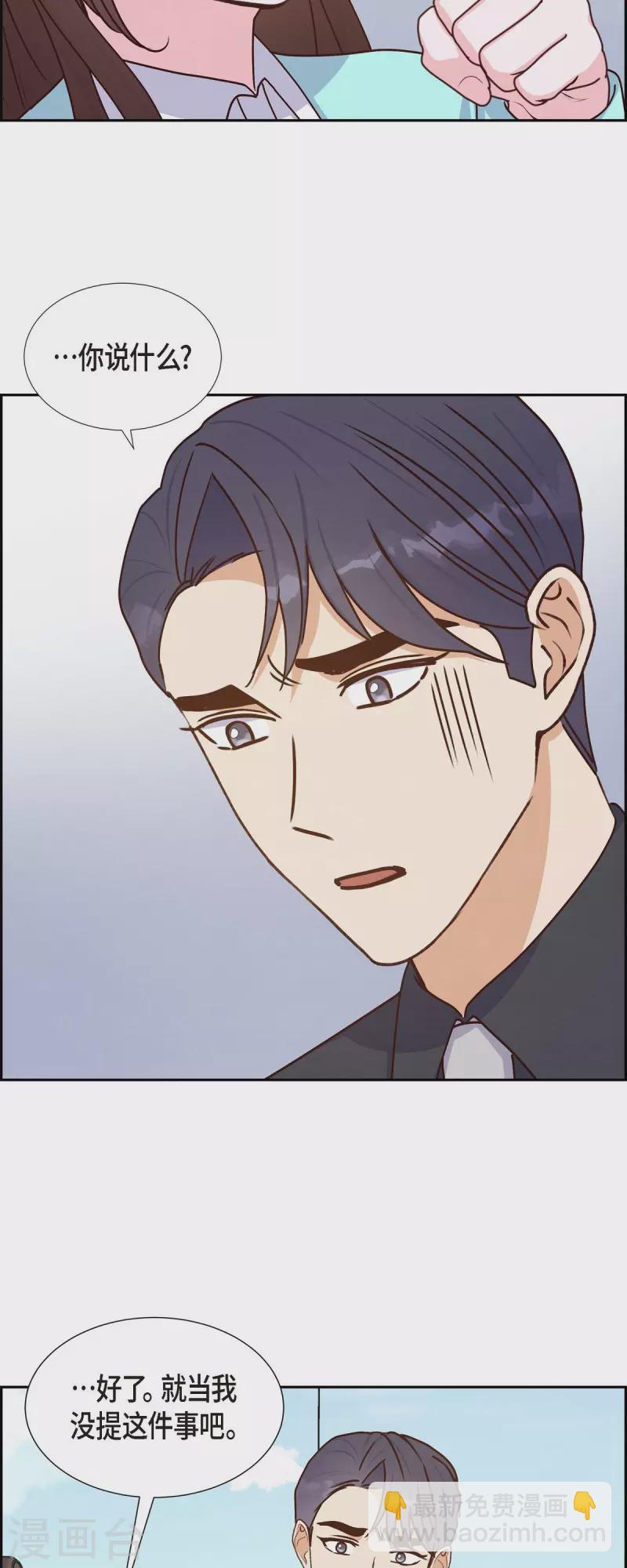 第37话 怄气29