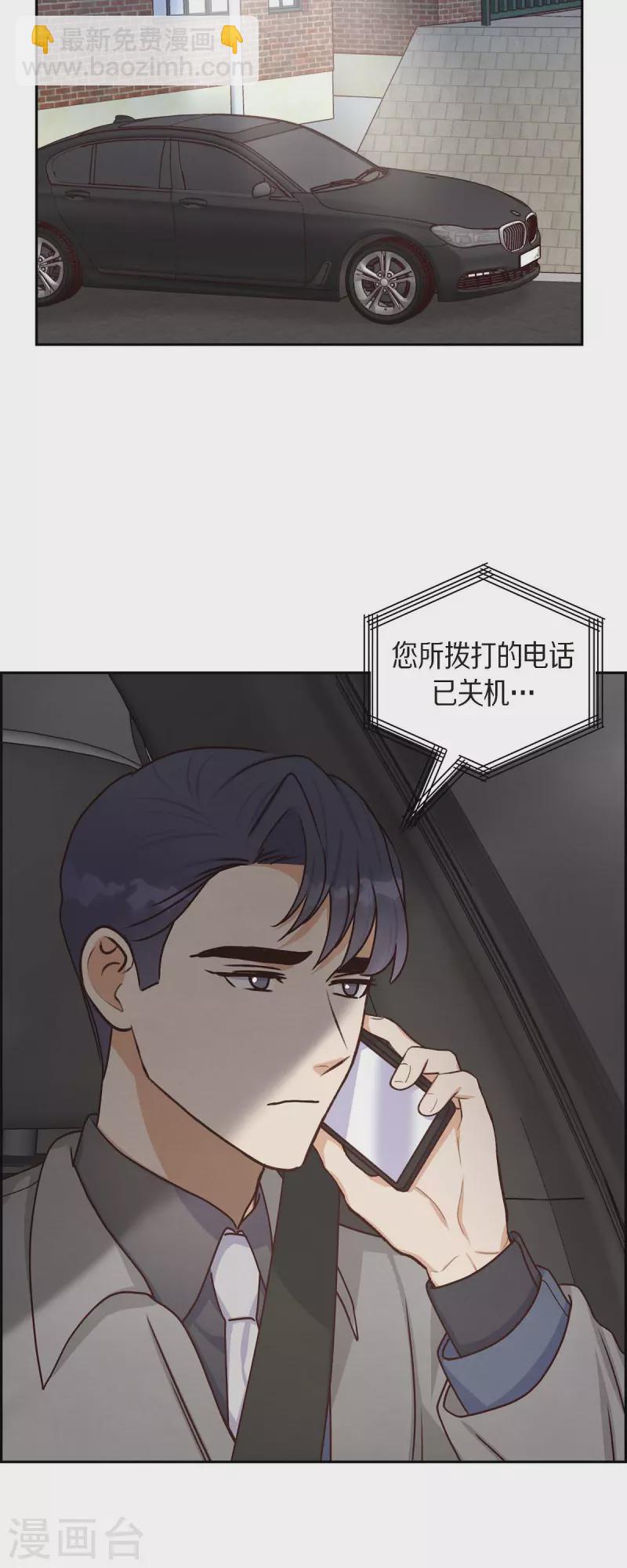 第37话 怄气42