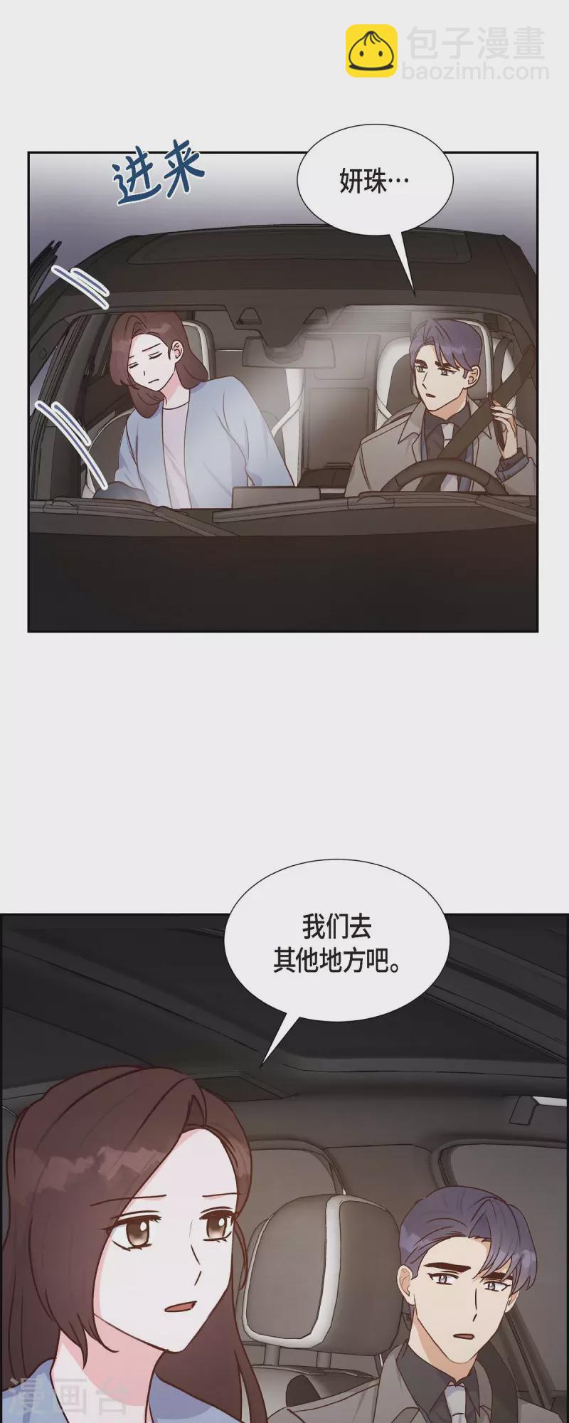第37话 怄气44