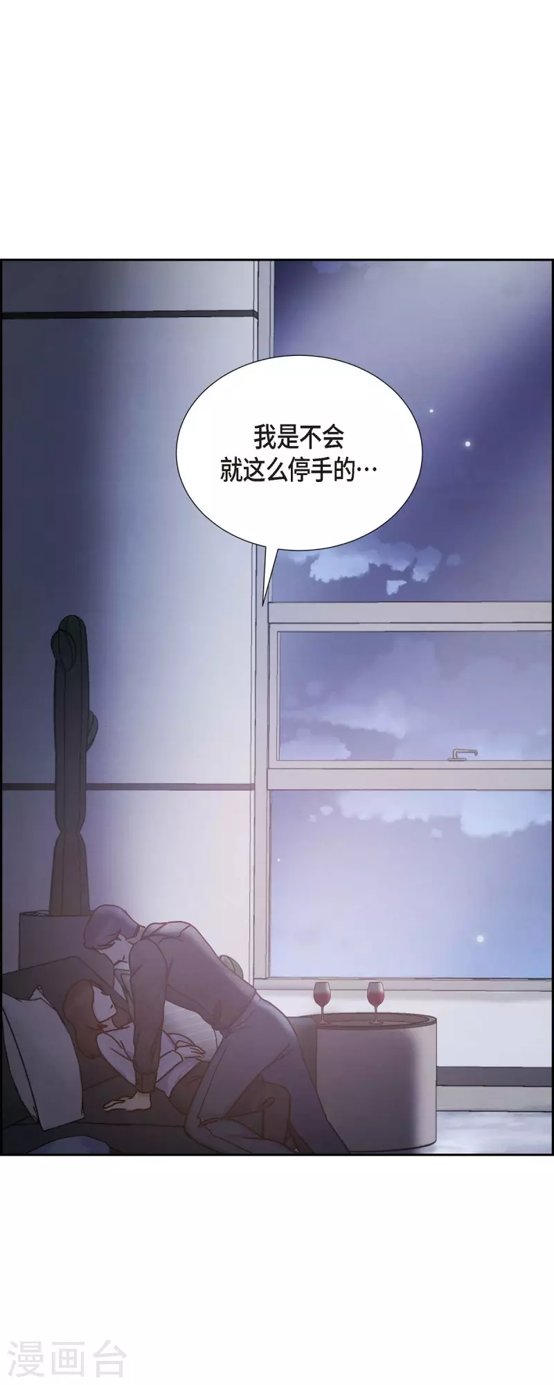 第38话 被监视25