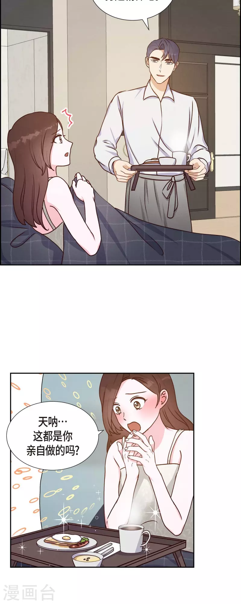第38话 被监视29