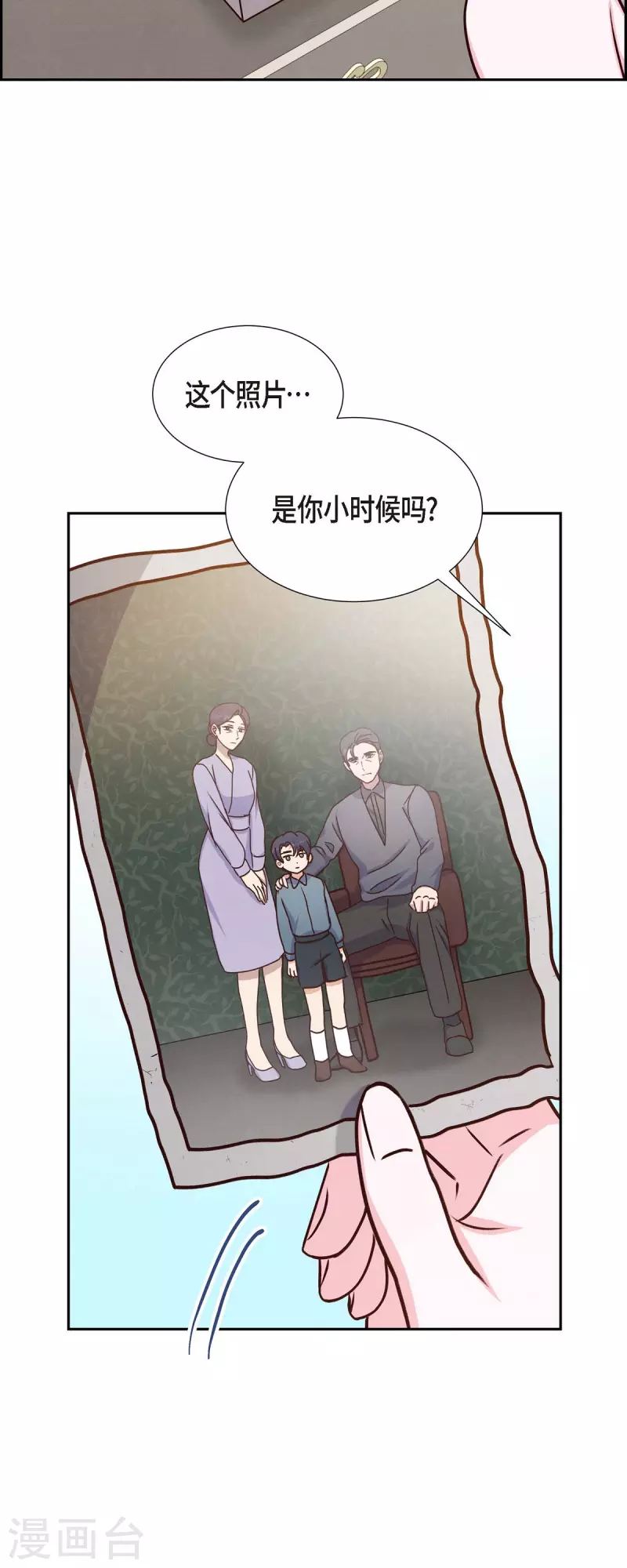 第38话 被监视34