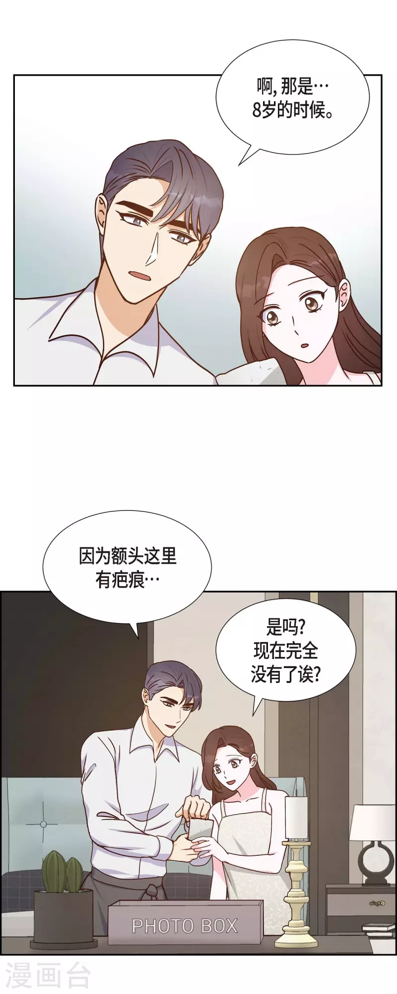 第38话 被监视35