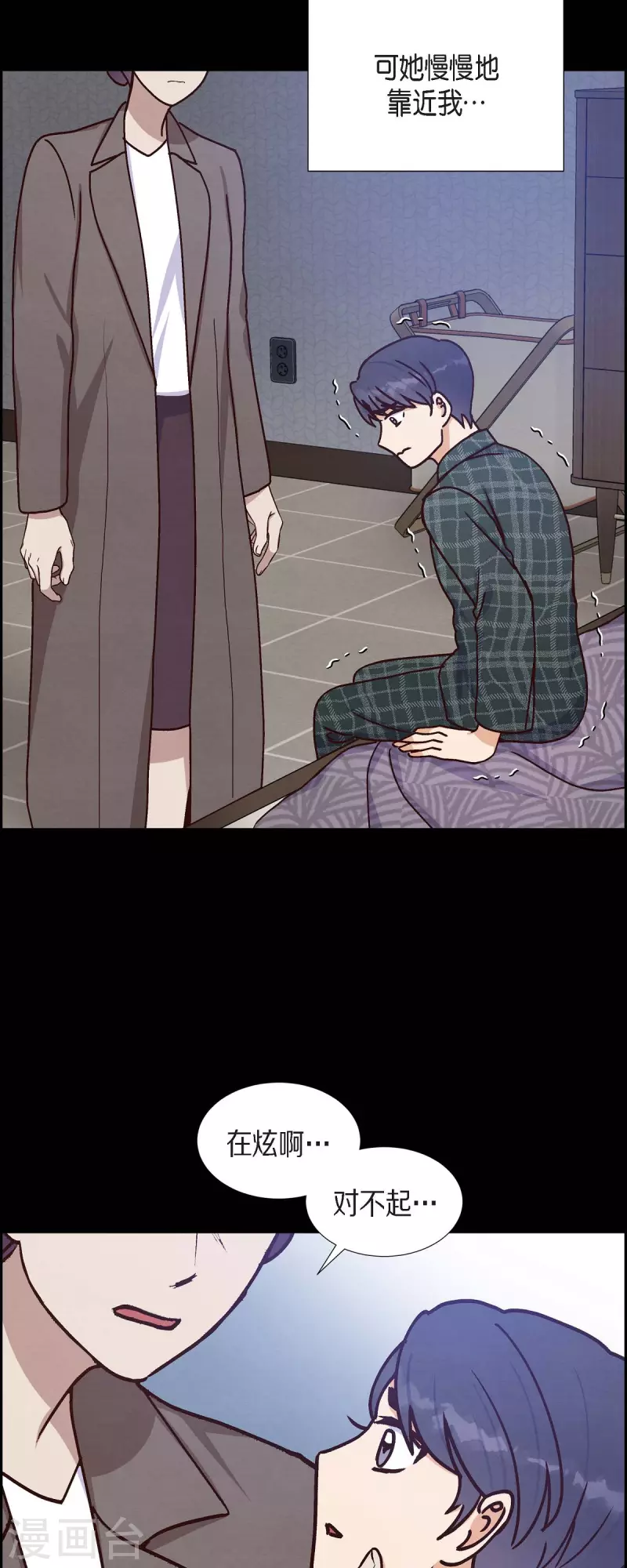 第39话 除疤手术1