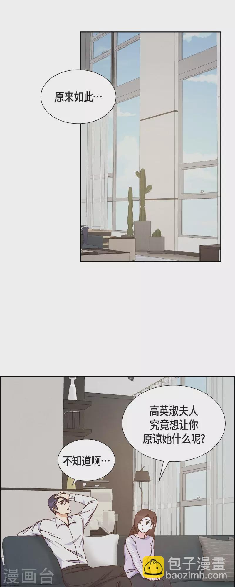 第39话 除疤手术10