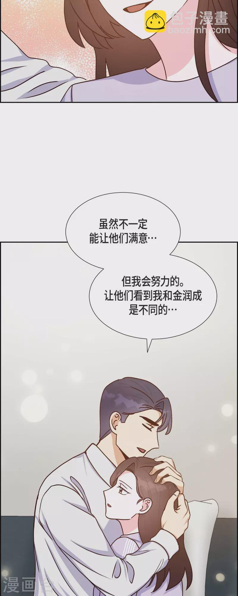 第39话 除疤手术18