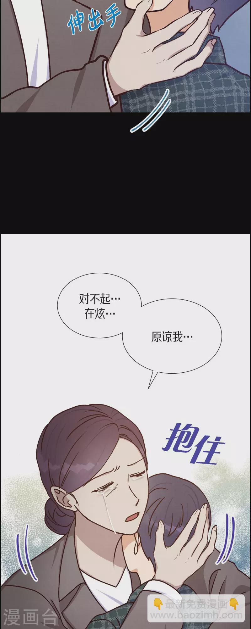 第39话 除疤手术2