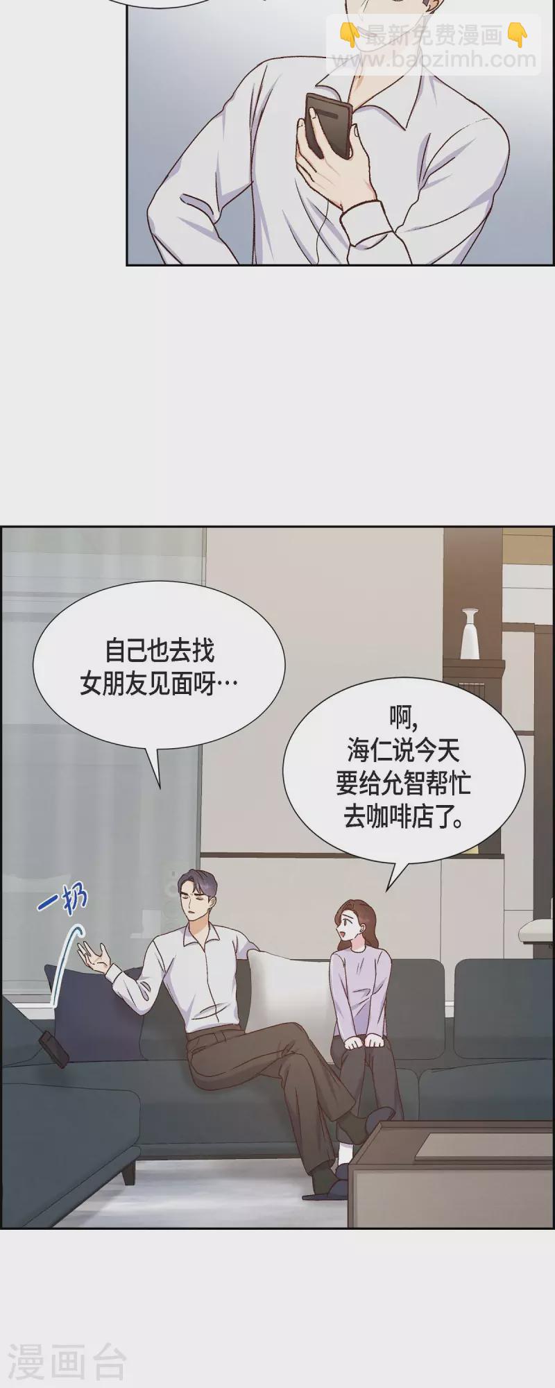 第39话 除疤手术25