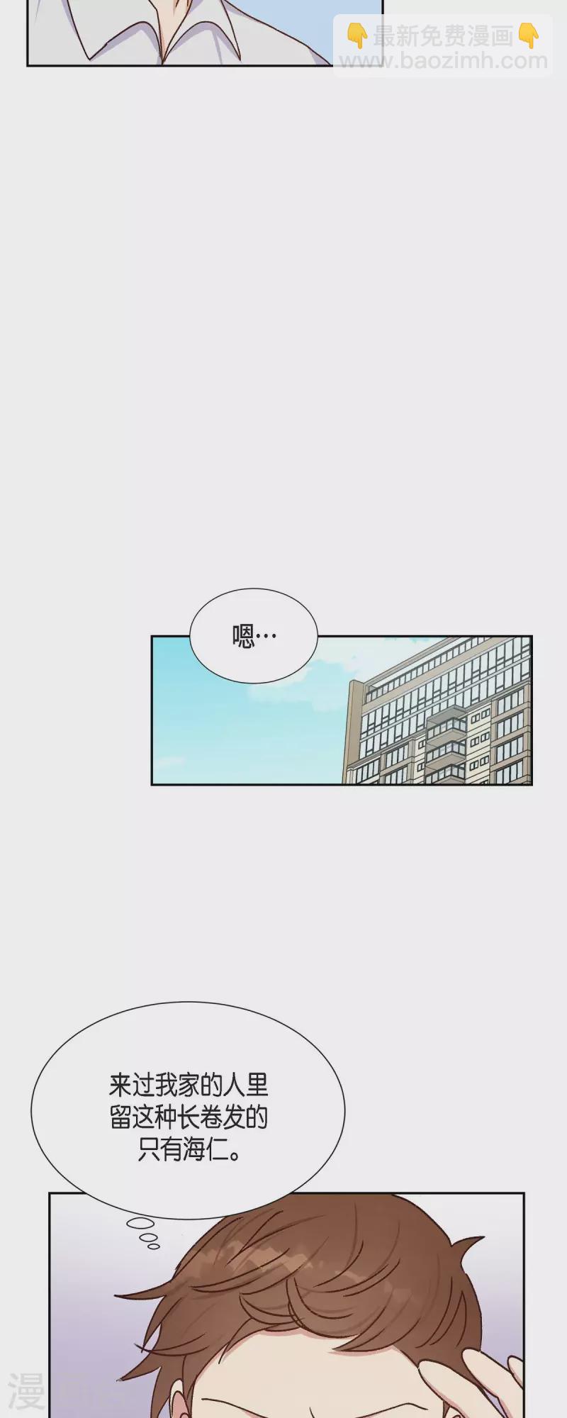 第39话 除疤手术27