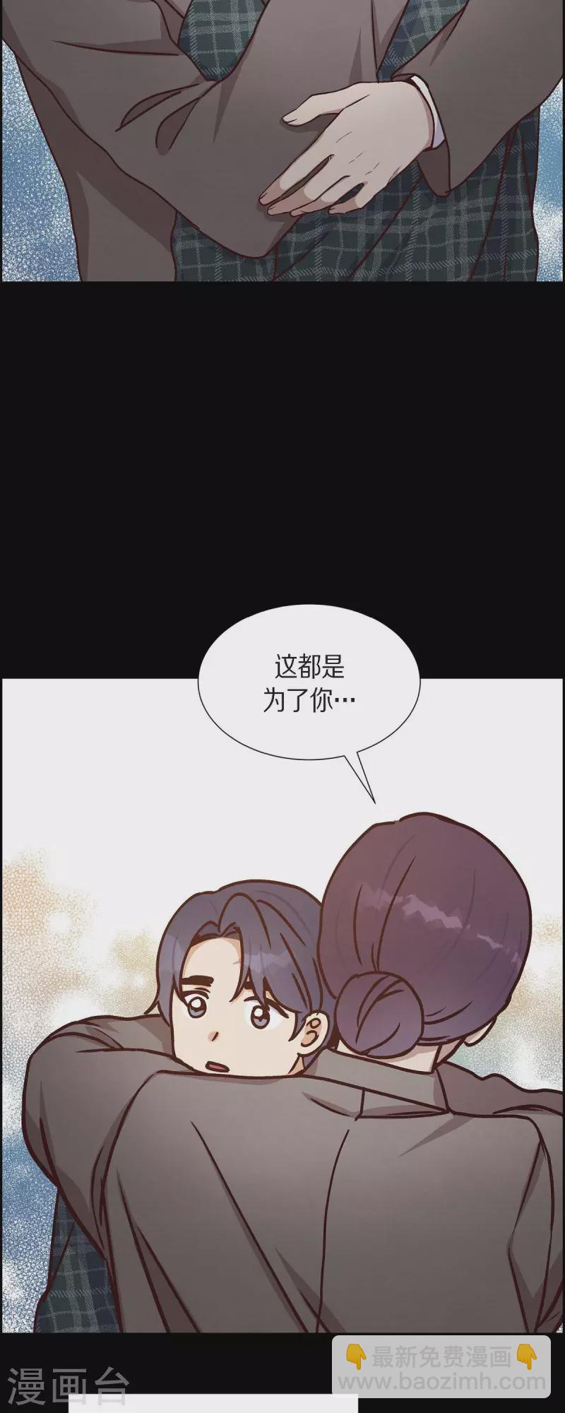第39话 除疤手术3
