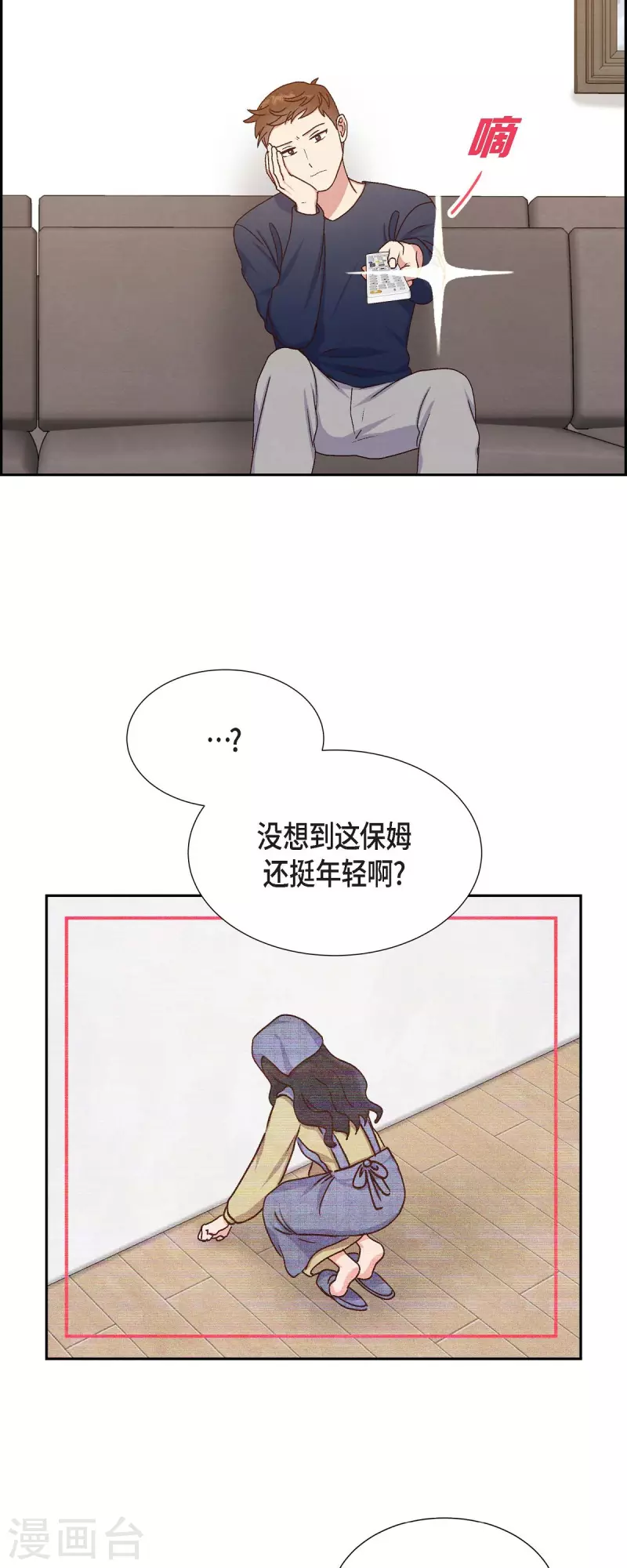 第39话 除疤手术30
