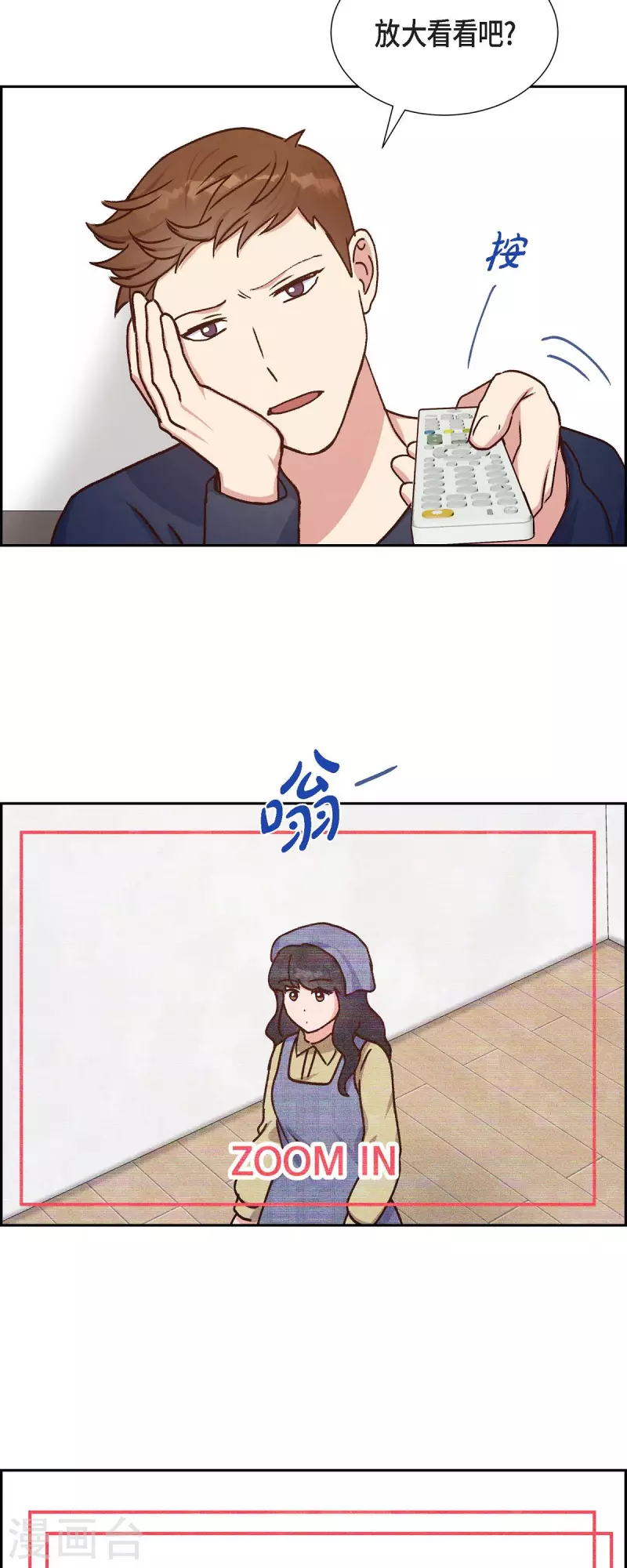 第39话 除疤手术31
