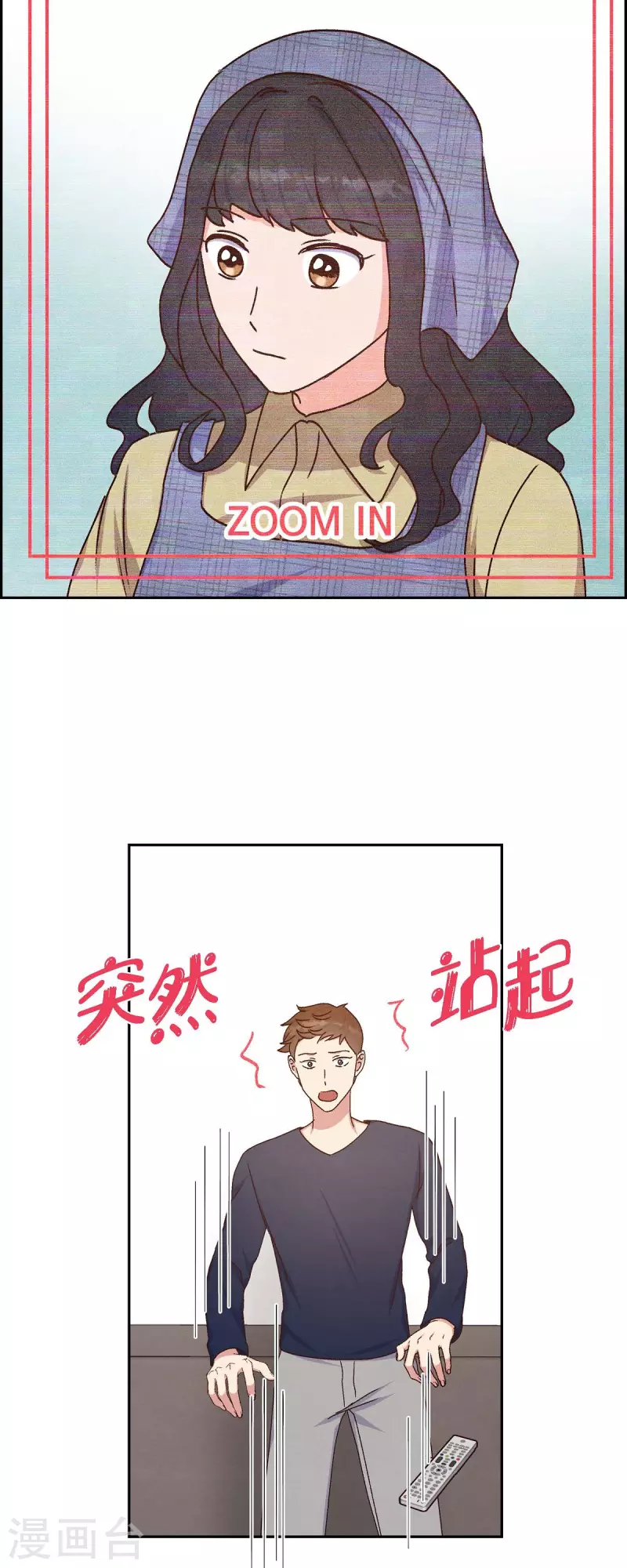 第39话 除疤手术32