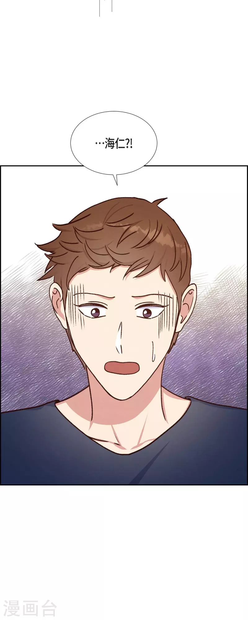 第39话 除疤手术33